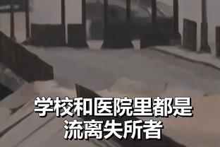 球盲鉴定器？波杰姆出场时间最多得分最低 但正负值又是最高